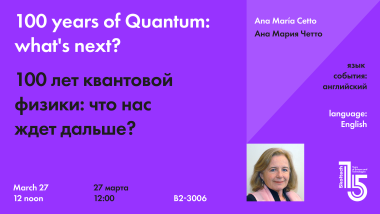 Изображение мероприятия